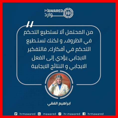 ما هو تأثير التفكير الإيجابي ما هو تأثير التفكير الإيجابي