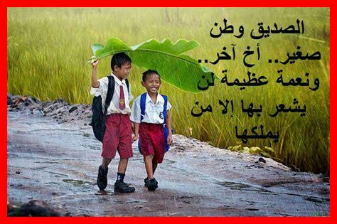 ما هو تأثير التنافس بين الأصدقاء ما هو تأثير التنافس بين الأصدقاء