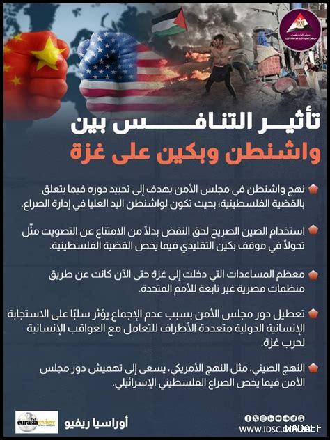 ما هو تأثير التنافس بين الأصدقاء ما هو تأثير التنافس بين الأصدقاء