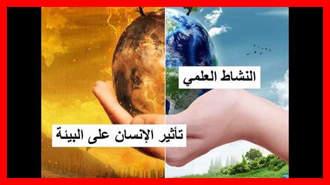 ما هو تأثير الطبيعة في حياتي ما هو تأثير الطبيعة في حياتي
