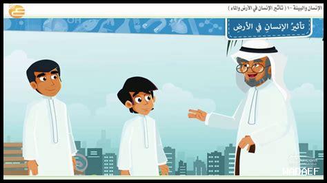 ما هو تأثير الطبيعة في حياتي ما هو تأثير الطبيعة في حياتي