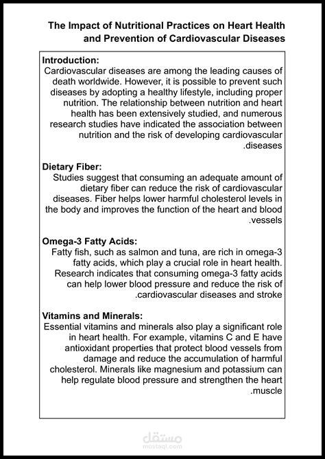 ما هو تأثير الطموح على الصحة ما هو تأثير الطموح على الصحة