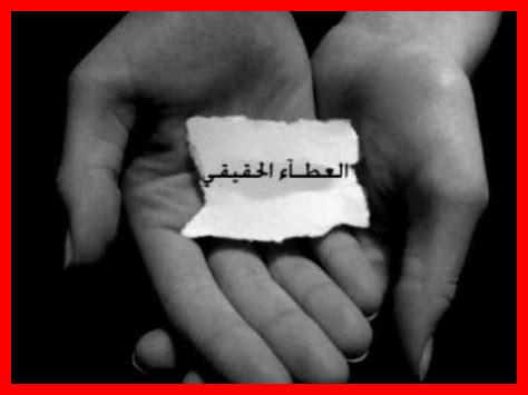ما هو تأثير العطاء في الحياة ما هو تأثير العطاء في الحياة