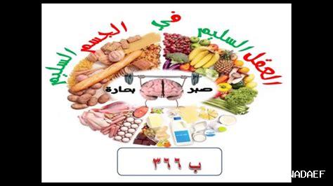 ما هو تأثير العقل السليم على العلاقات