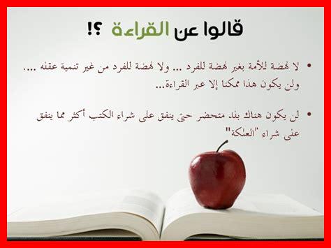 ما هو تأثير القراءة على الأطفال ما هو تأثير القراءة على الأطفال