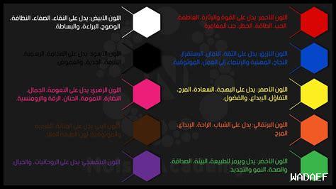 ما هو تأثير اللون الأخضر