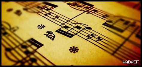 ما هو تاريخ الموسيقى