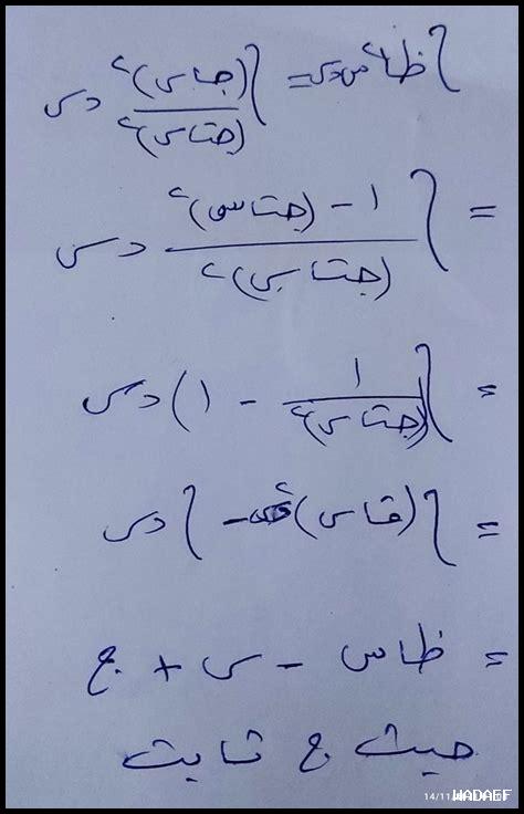 ما هو تكامل الطبيعة والحضارة ما هو تكامل الطبيعة والحضارة