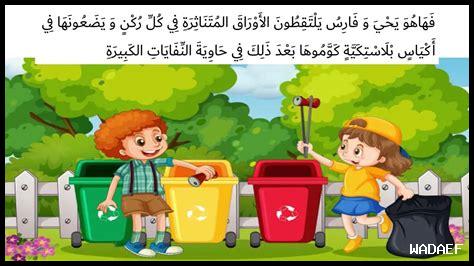 ما هو دور الأصدقاء في الأزمات