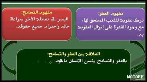 ما هو دور التسامح في بناء الفرق ما هو دور التسامح في بناء الفرق