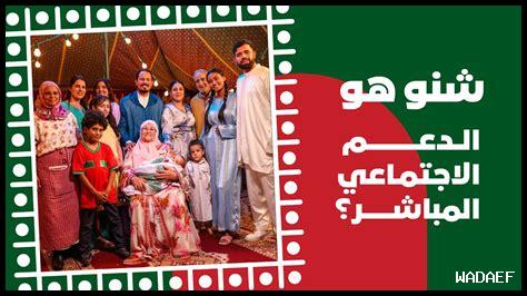ما هو دور الدعم المعنوي