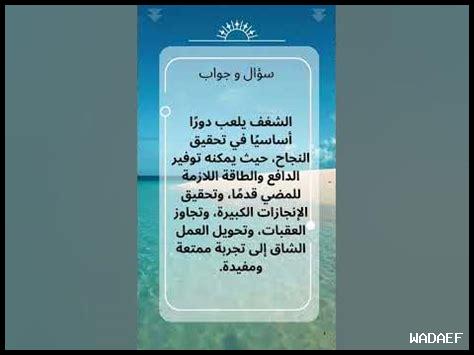 ما هو دور الشغف في تحقيق الأحلام الكبيرة ما هو دور الشغف في تحقيق الأحلام الكبيرة