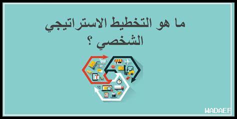 ما هو دور المدرب الشخصي