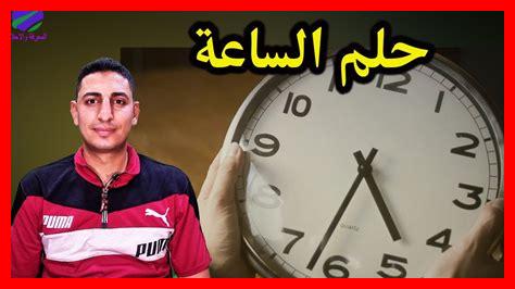 ما هو دور الوقت في تحقيق الأحلام ما هو دور الوقت في تحقيق الأحلام