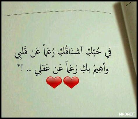 ما هو سبب الحب العميق