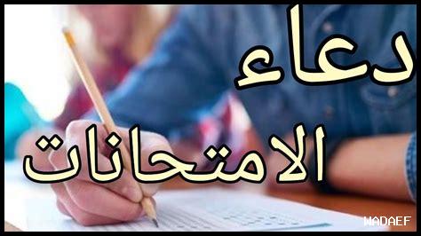 ما هو سر الأمل