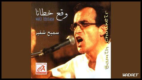 ما هو سر الأمل القوي