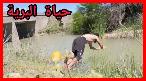 ما هو سر السعادة مع الأصدقاء ما هو سر السعادة مع الأصدقاء