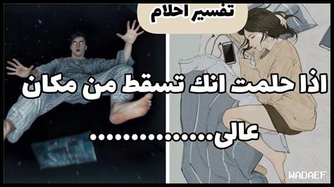 ما هو سر تحقيق الأحلام
