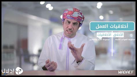 ما هو معيار الأخلاق عند الفرد