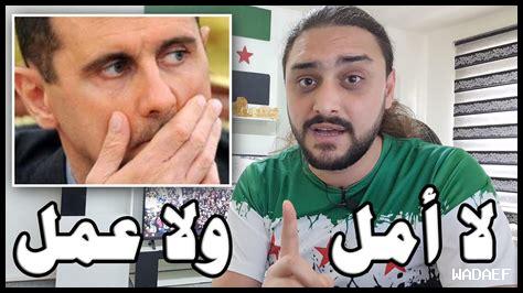 ما هو مفهوم الأمل