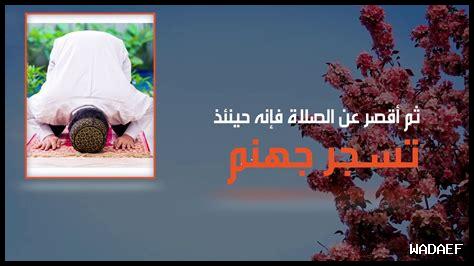 ما هو وقت الضحى ما هو وقت الضحى