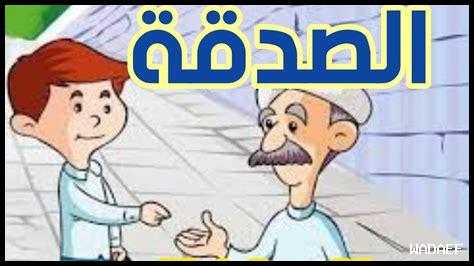 ما هي أساسيات الصداقة الناجحة