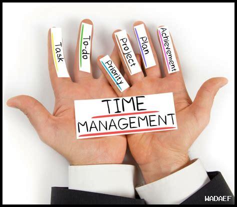ما هي أسرار إدارة الوقت ما هي أسرار إدارة الوقت