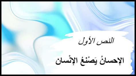 ما هي أعمال الإحسان