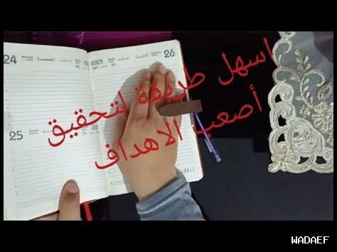 ما هي أفضل الطرق لتحقيق الطموح ما هي أفضل الطرق لتحقيق الطموح