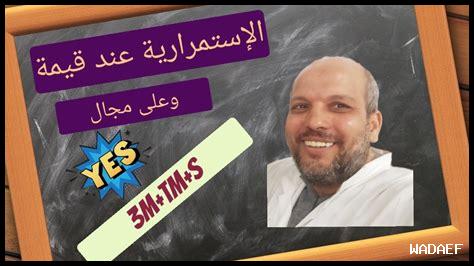 ما هي أفضل طرق الاستمرارية