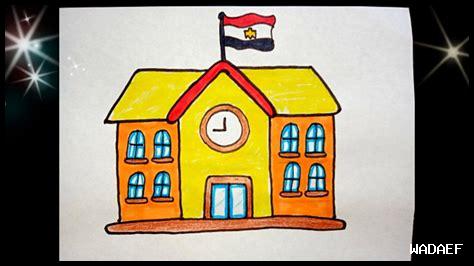 ما هي أفضل مدارس للأطفال