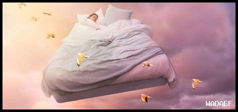 ما هي أهمية الأحلام الكبيرة