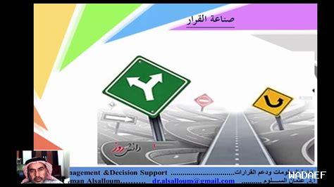 ما هي أهمية التأمل في صنع القرار