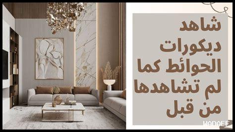 ما هي الأفكار المبدعة