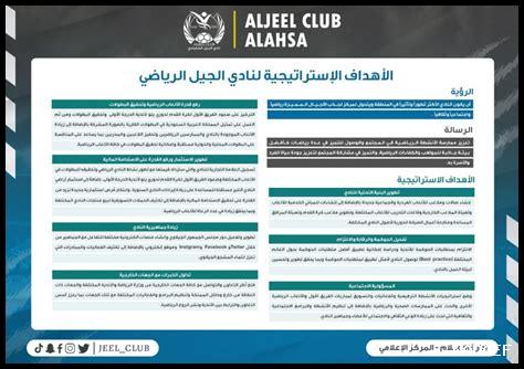 ما هي الاستراتيجيات الرياضية لتقوية روح الفريق