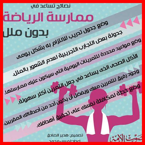 ما هي الطرق الفعالة لتعزيز الانضباط بالرياضة؟ ما هي الطرق الفعالة لتعزيز الانضباط بالرياضة؟