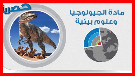 ما هي العجائب الجيولوجية ما هي العجائب الجيولوجية