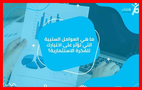 ما هي العوامل التي تؤثر على بركة الوقت ما هي العوامل التي تؤثر على بركة الوقت