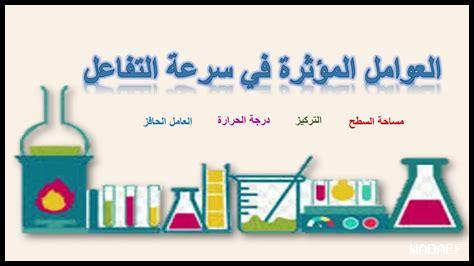 ما هي العوامل التي تؤثر على بركة الوقت ما هي العوامل التي تؤثر على بركة الوقت