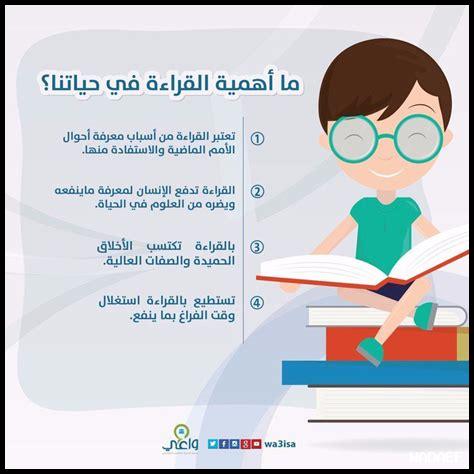 ما هي القراءة التحليلية