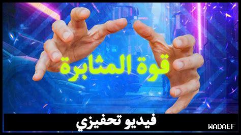 ما هي المهارات المهمة للمثابرة ما هي المهارات المهمة للمثابرة