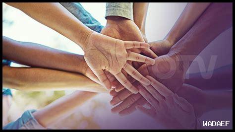 ما هي حدود الصداقة