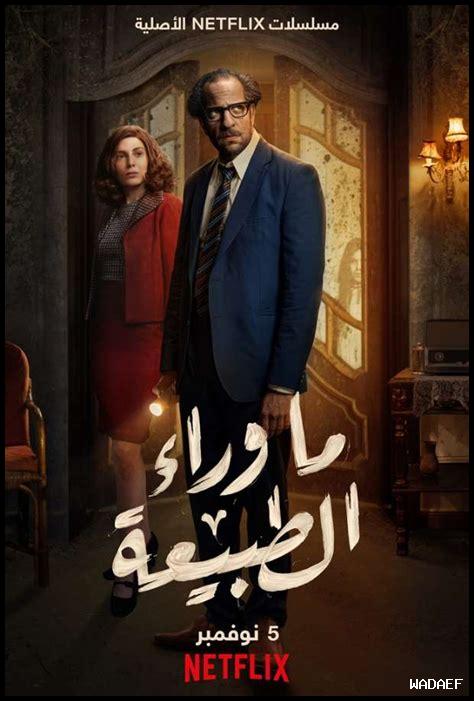 ما هي حكايات الطبيعة ما هي حكايات الطبيعة