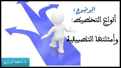 ما هي خطوات التخطيط طويل المدى