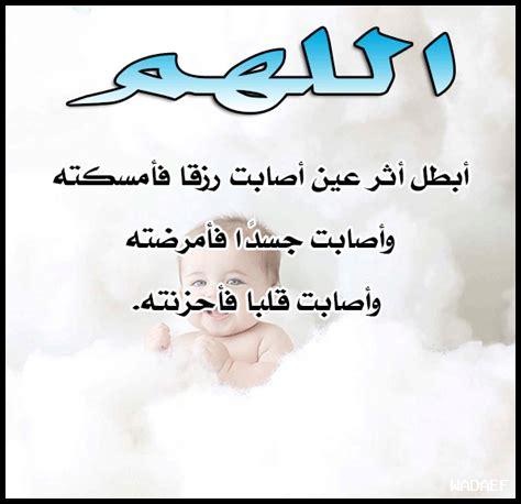 ما هي شروط الدعاء المقبول ما هي شروط الدعاء المقبول