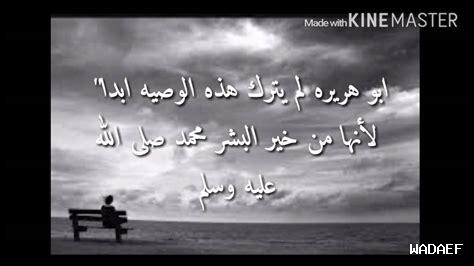 ما هي صلاة الأوابين