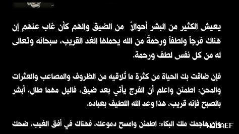 ما هي علاقة الاطمئنان بالقرار ما هي علاقة الاطمئنان بالقرار