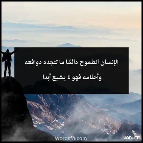 ما هي علاقة الطموح بالثروة ما هي علاقة الطموح بالثروة