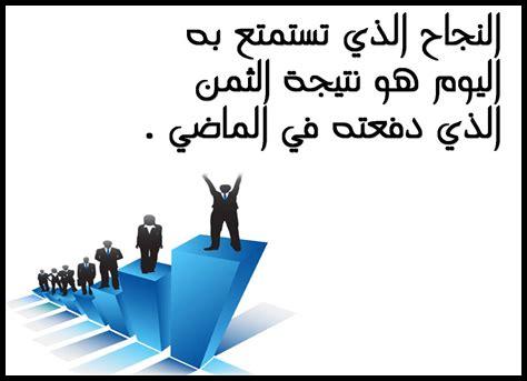 ما هي علاقة الهدوء بالنجاح الشخصي ما هي علاقة الهدوء بالنجاح الشخصي